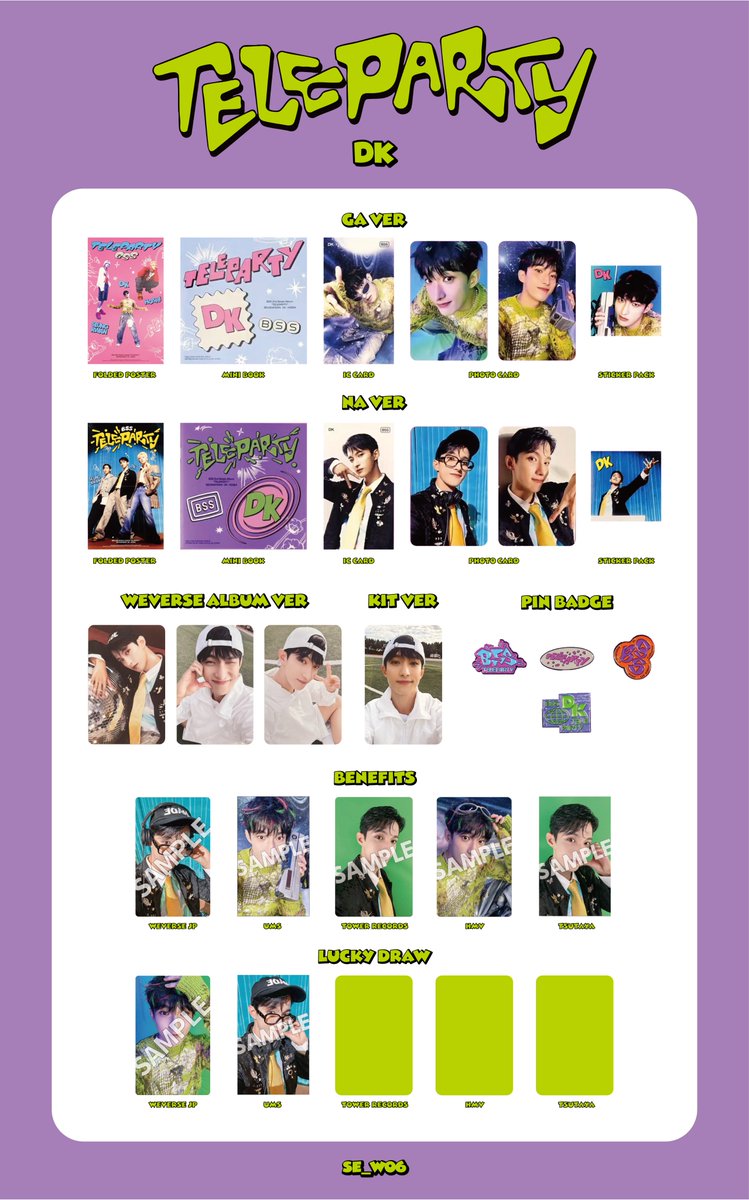 一部追加🆕 セブチ SEVENTEEN BSS ブソクスン 부석순 店舗特典 トレカ