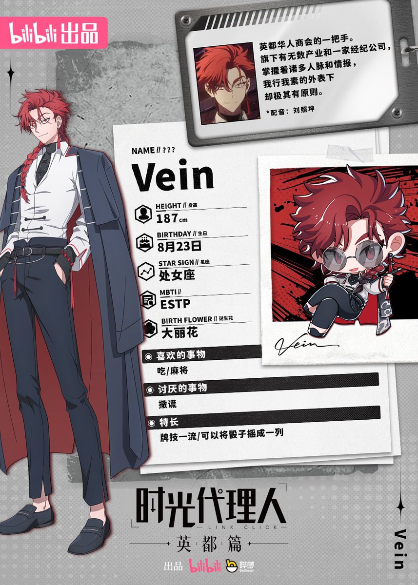 Walking on the edge of order and chaos, beneath a wild and