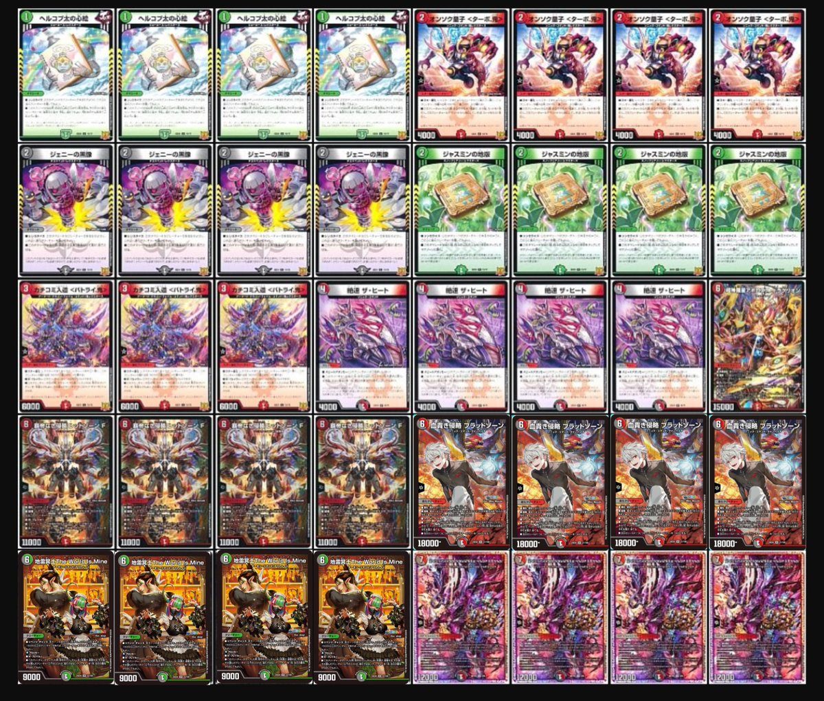 毎日デッキ投稿226日目】 にじさんじコラボデッキ紹介𐔌ᵔ꜆ ܸ•⩊•ᵔ