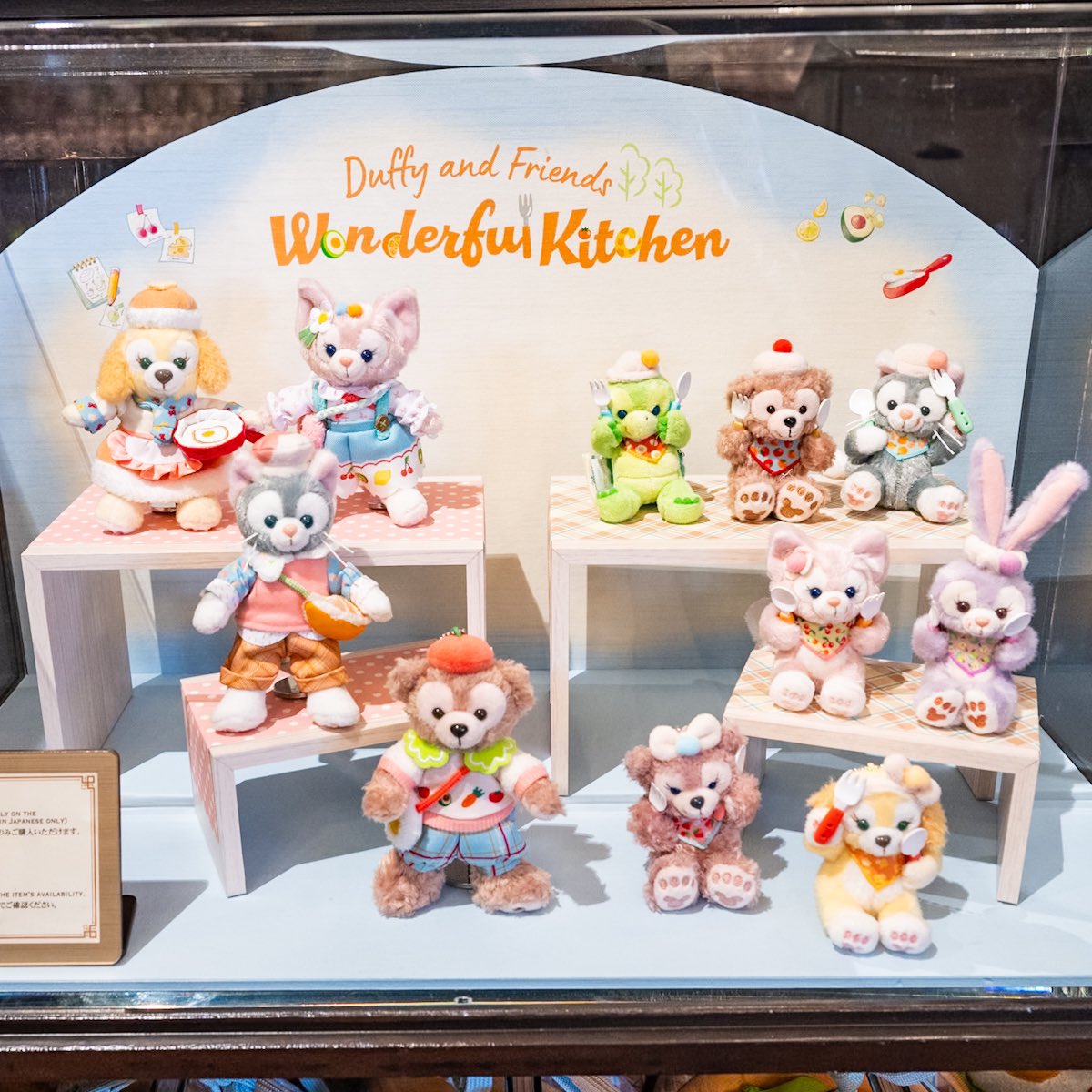 東京ディズニーシー “ダッフィー＆フレンズ・ワンダフルキッチン