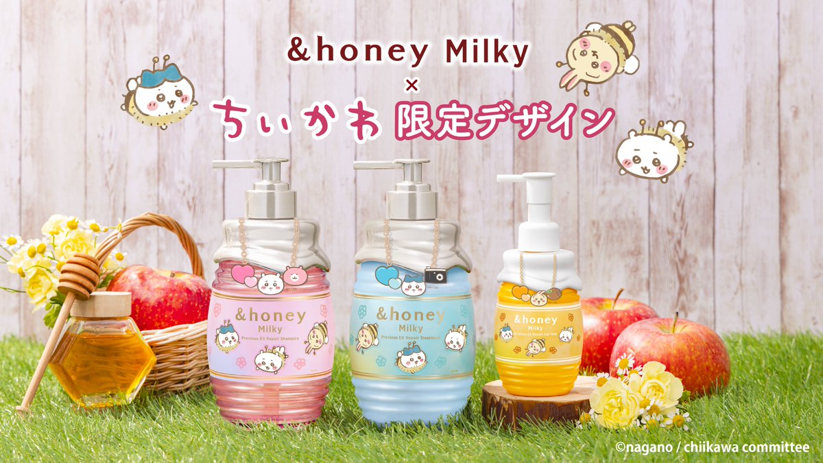 新商品／ 『＆honey Milky プレシャスEXリペアシャンプー＆ヘア