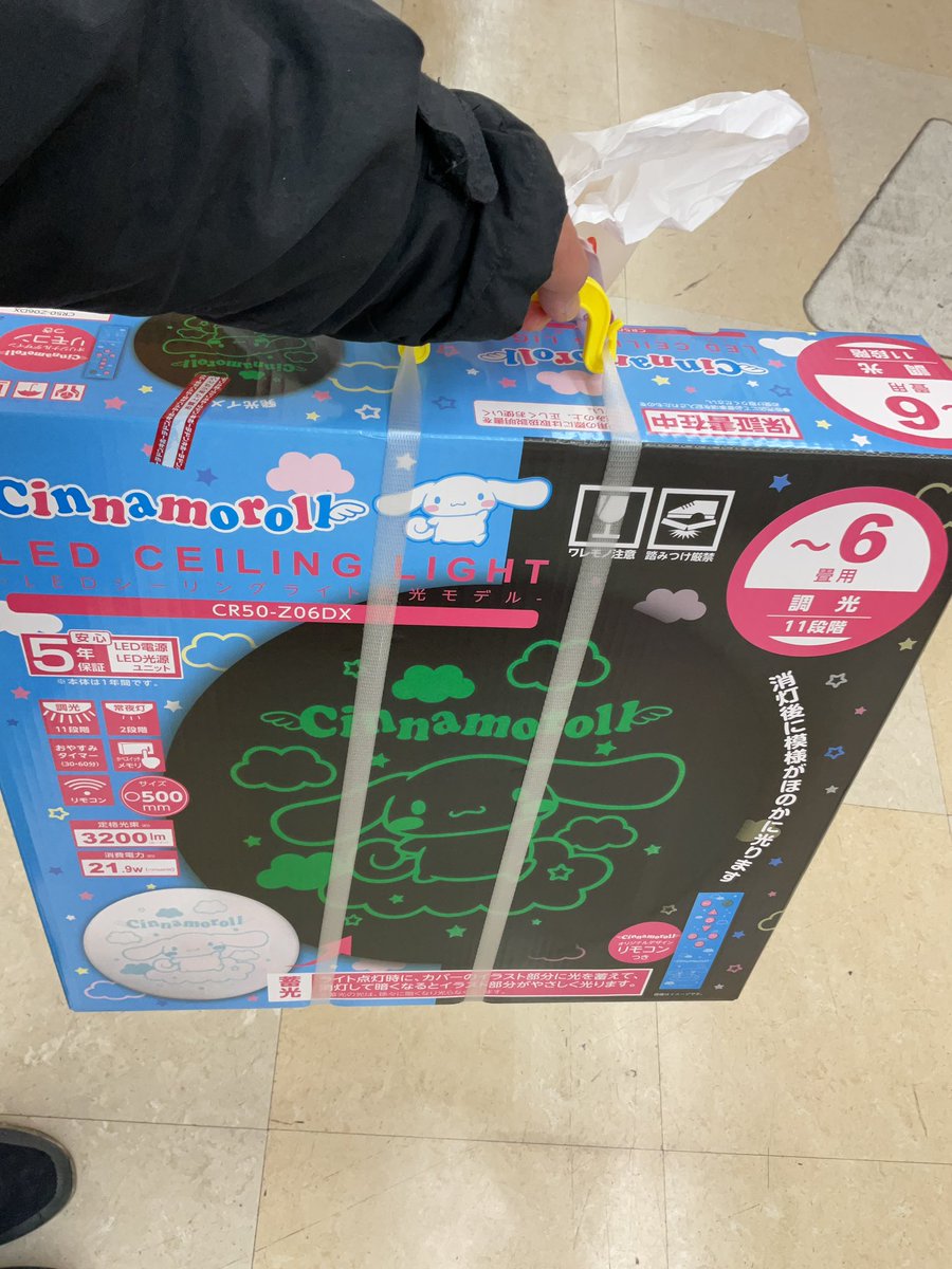 ドンキホーテ行ったら売ってたので、ついつい「シナモロールの