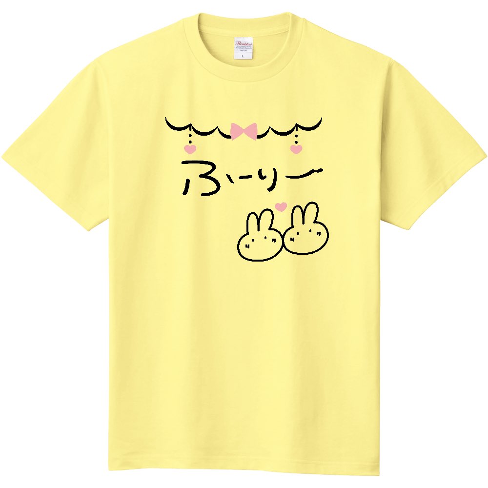 🌈🌟UP-T オリジナルTシャツ🌟🌈 💚🩵💛🩷💜❤️🧡💙 2025年2月22日