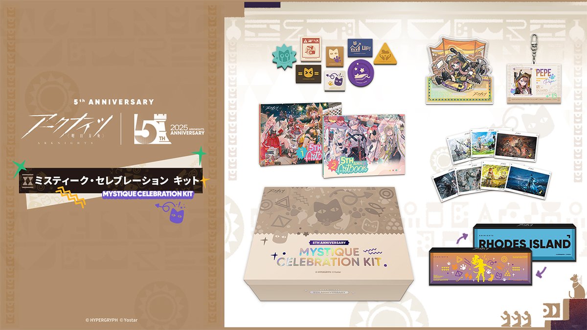 Yostar OFFICIAL SHOP】 「5THアニバーサリー ミスティーク・セレブ