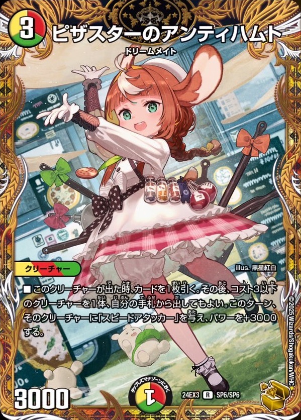 GhD_SVAbMAAWH3i.jpg?format=jpg