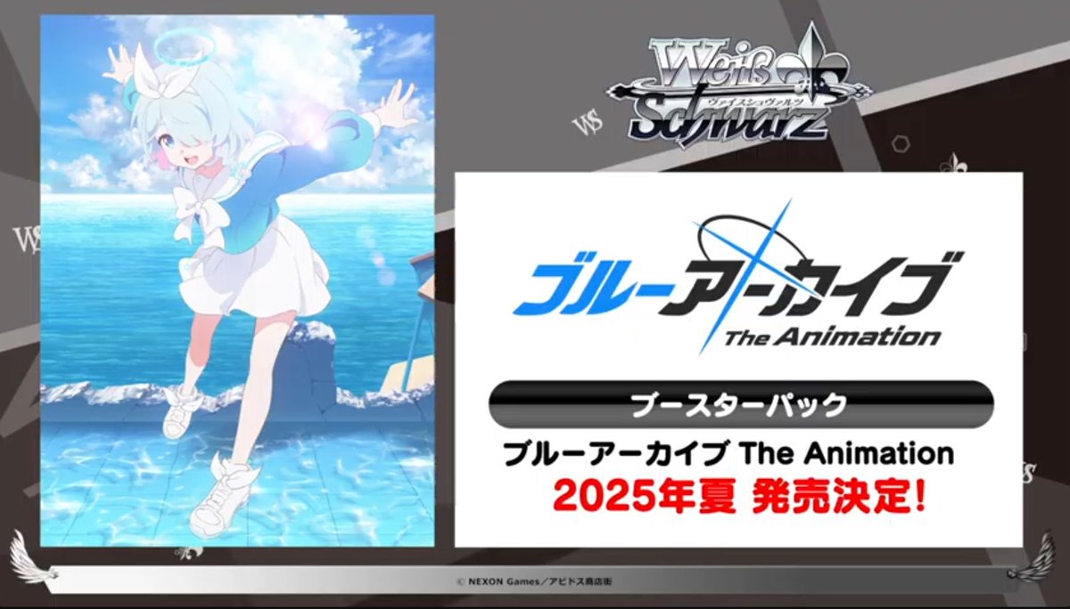 トレカ情報】 ヴァイスシュヴァルツ ブルアカ(アニメ版) 参戦