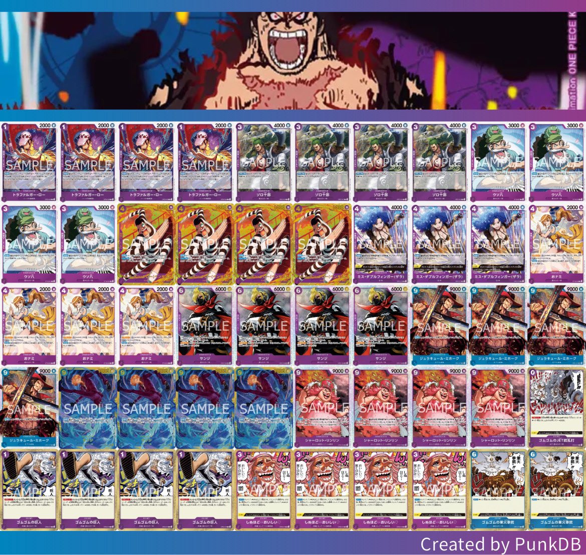 青紫ルフィ】11弾構築 #各リーダー研究会 #ワンピースカード 9サンジで