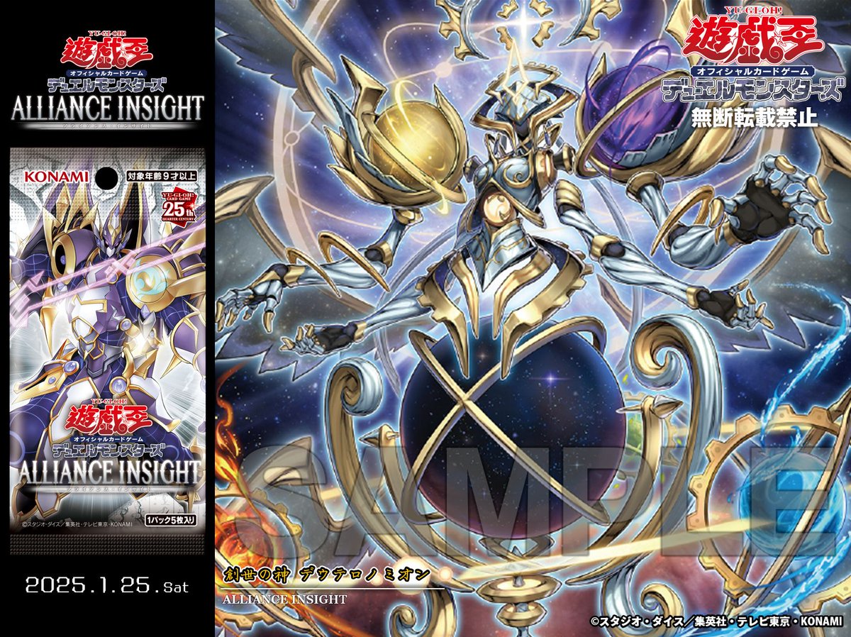 ⋅⋆⋄✧ 𝘼𝙇𝙇𝙄𝘼𝙉𝘾𝙀 𝙄𝙉𝙎𝙄𝙂𝙃𝙏 𝟐𝟎𝟐𝟓.𝟏.𝟐𝟓 𝐒𝐚𝐭