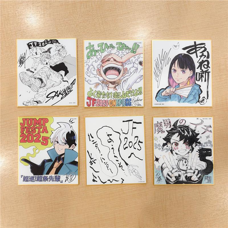 デジタル版 #ジャンプ 定期購読者限定‼️応募者全員サービス