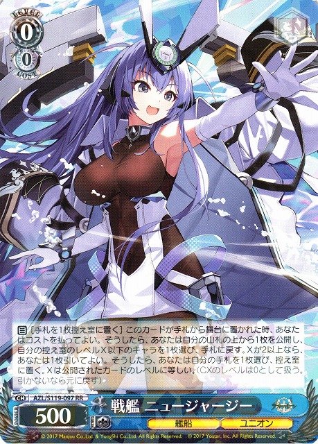 ヴァイスシュヴァルツ S119-105SP キアサージ SP サイン 楽天市場