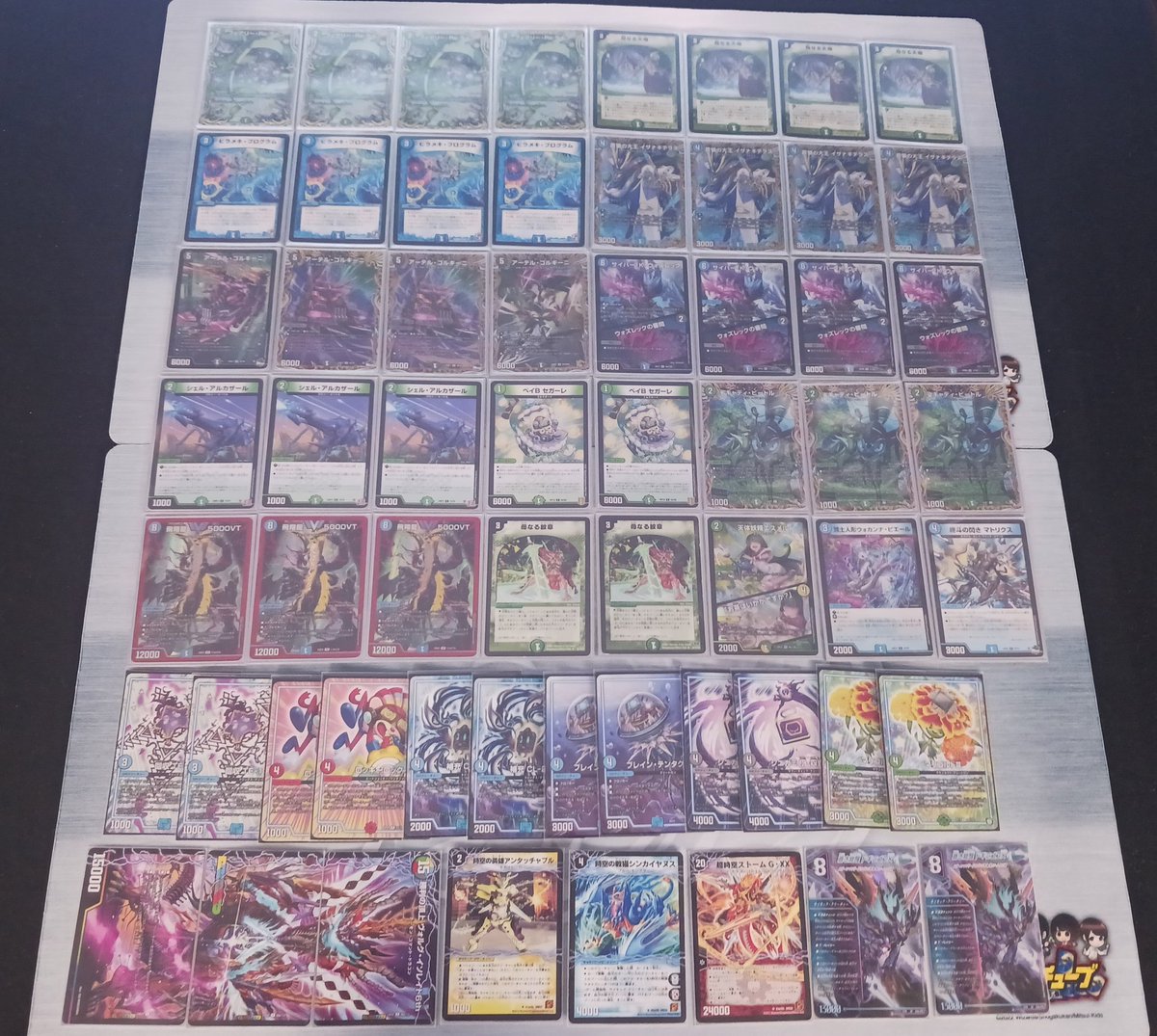 DTL第4節殿堂ゼロで使用した「ヒラメキ大地ウォズレック」 想定してい