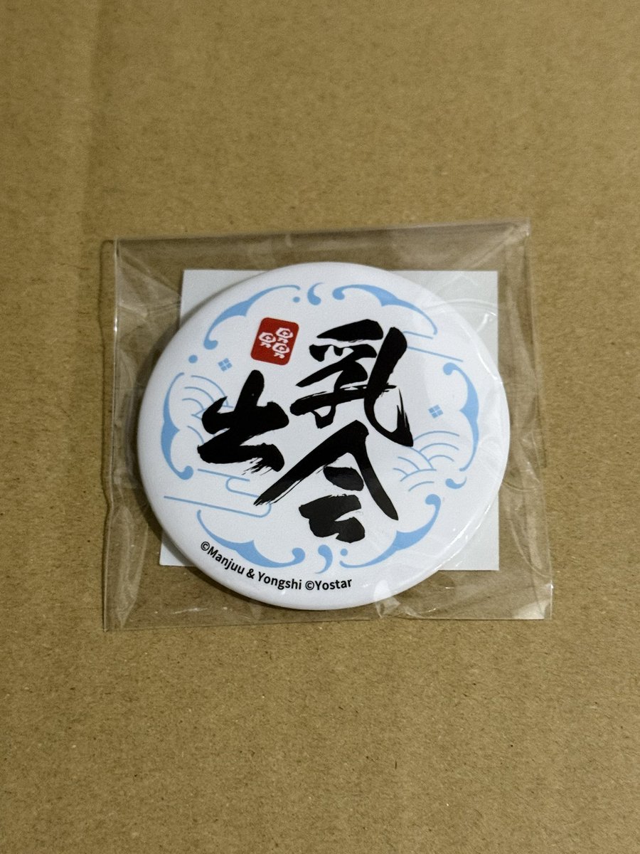 アズレンのエルベの半身マウスパッド届いたけどデケェェェェェェ‼︎ 1