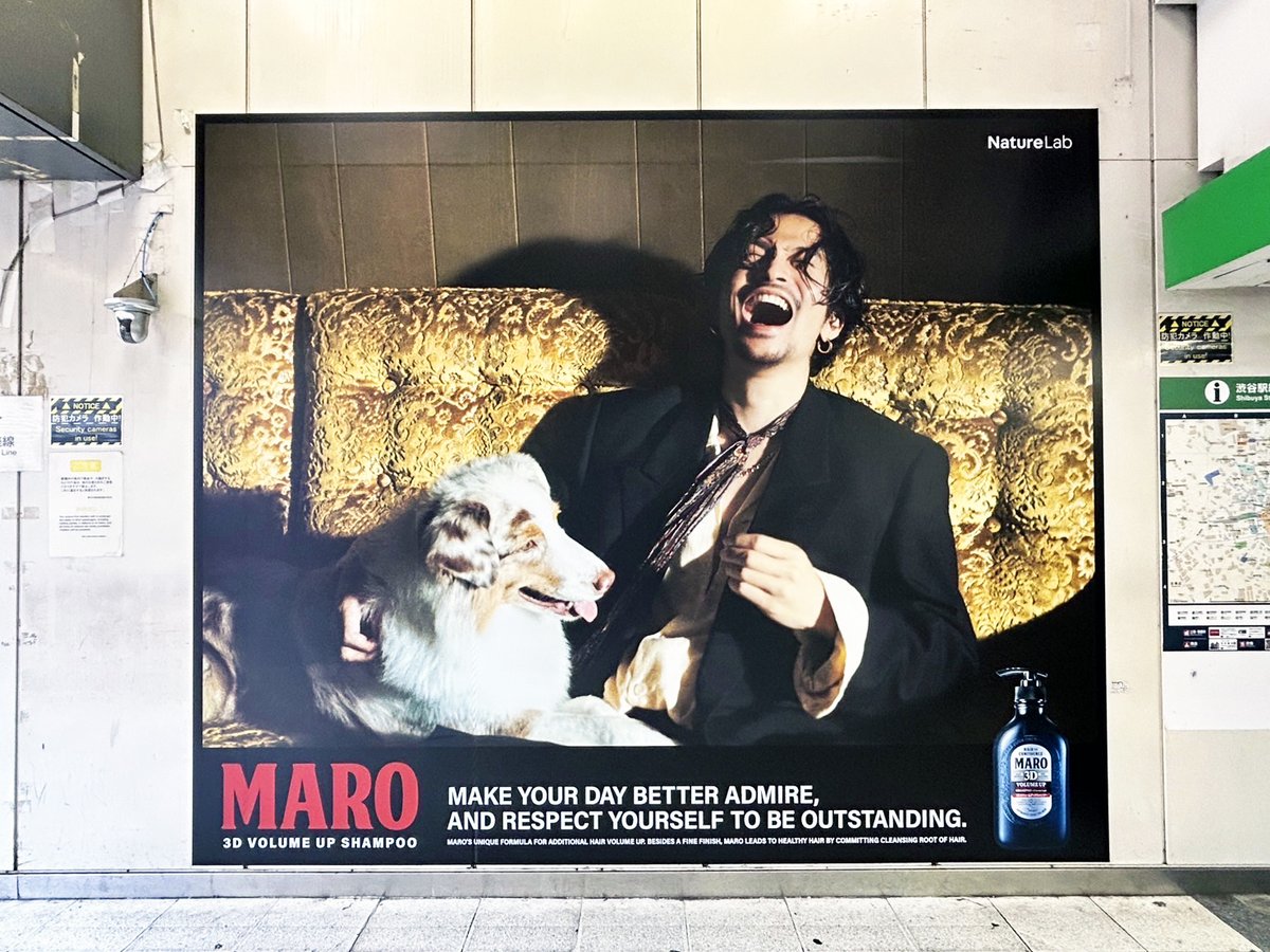King Gnuの #常田大希 さんを起用した #MARO の広告を渋谷駅