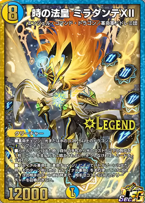 ミラダンテⅻ gpスリーブ 60枚