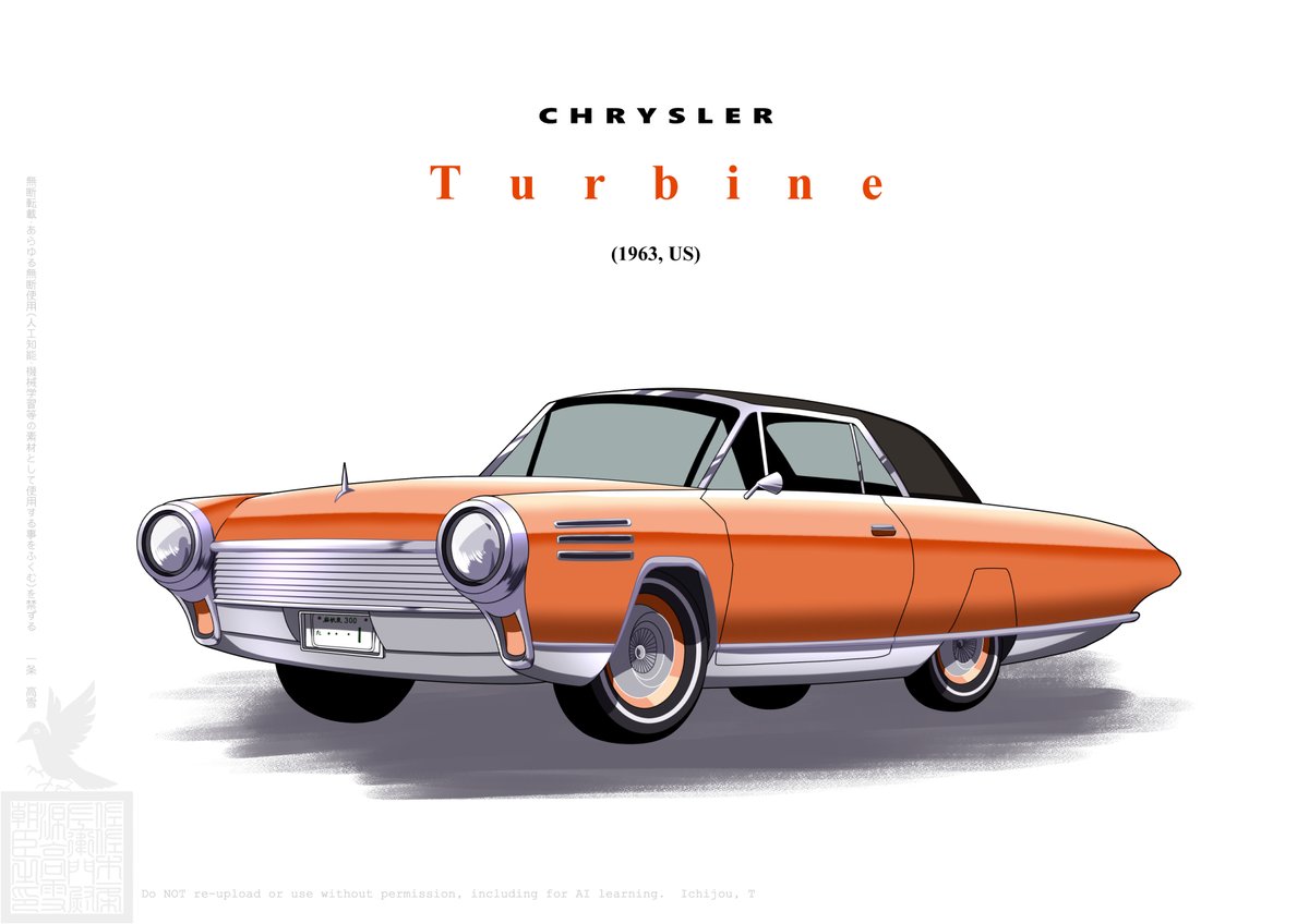 クライスラー・ターバイン（Chrysler Turbine） 1963年製。ガス