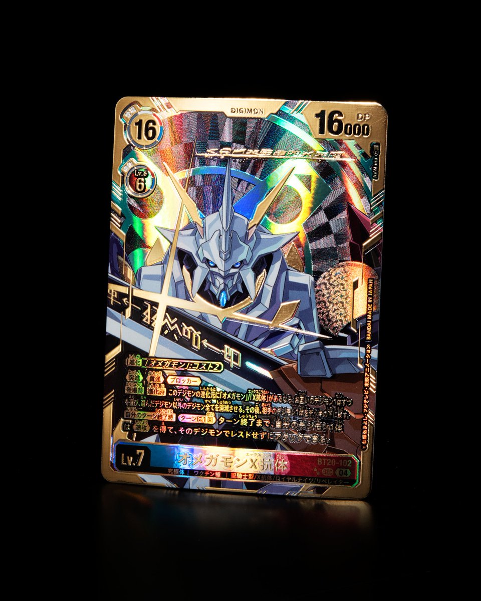 ☆カード紹介☆ 『ブースタ－パック OVER THE X【BT-20】』の希少