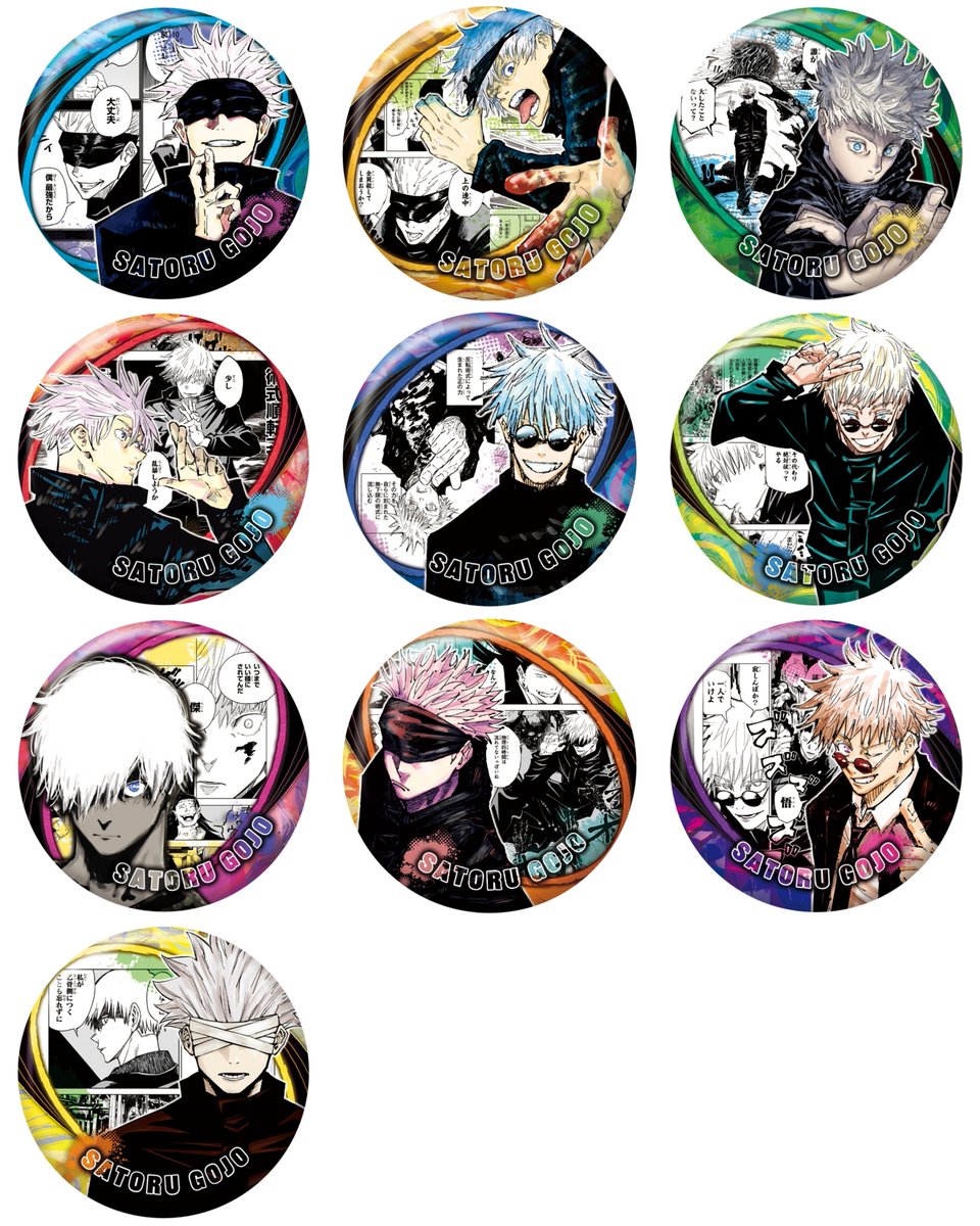 グッズ情報】 『呪術廻戦』コレクション缶バッジ“HEROES” 五条悟がJCS