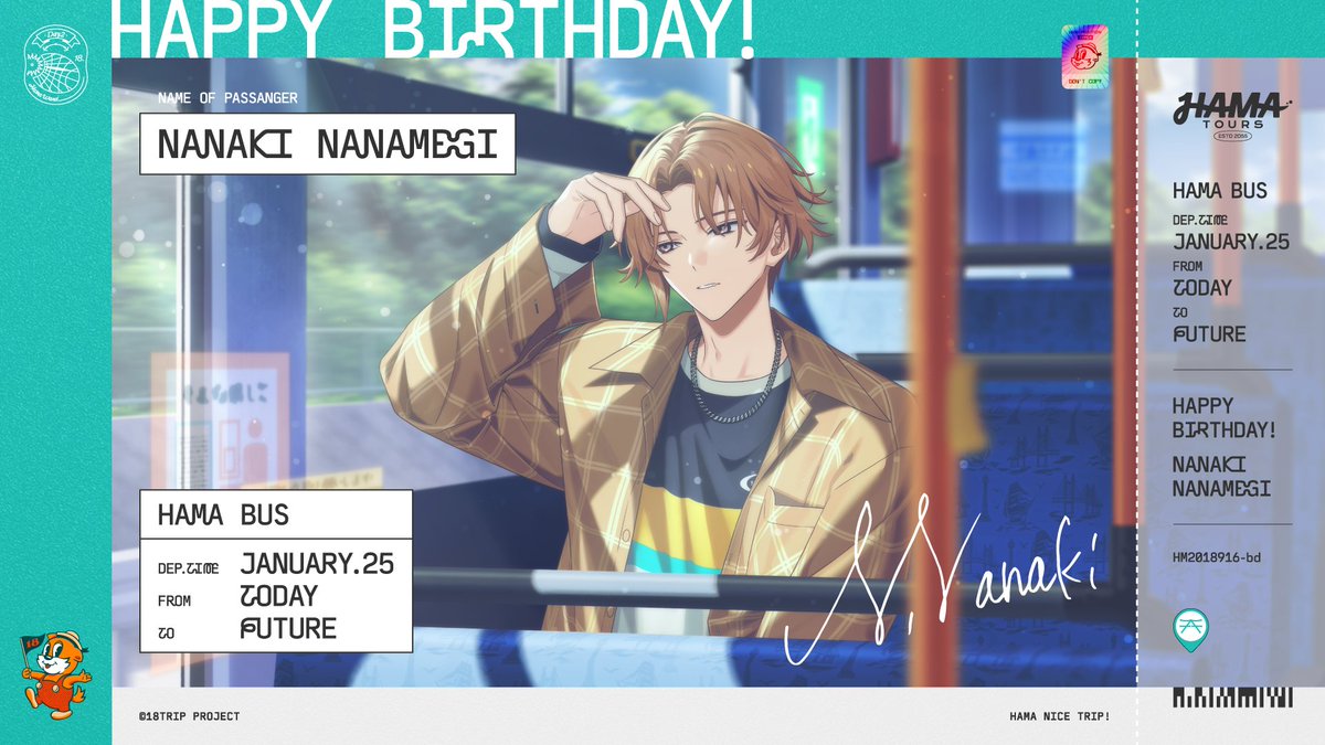 💐HAPPY BIRTHDAY💐 たくさんのお祝いありがとうございます！ 七基「今