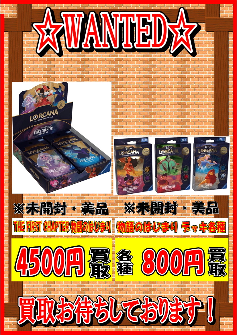 ロルカナ まとめ売り 12kg ディズニー ロルカナ まとめ売り foil 60枚