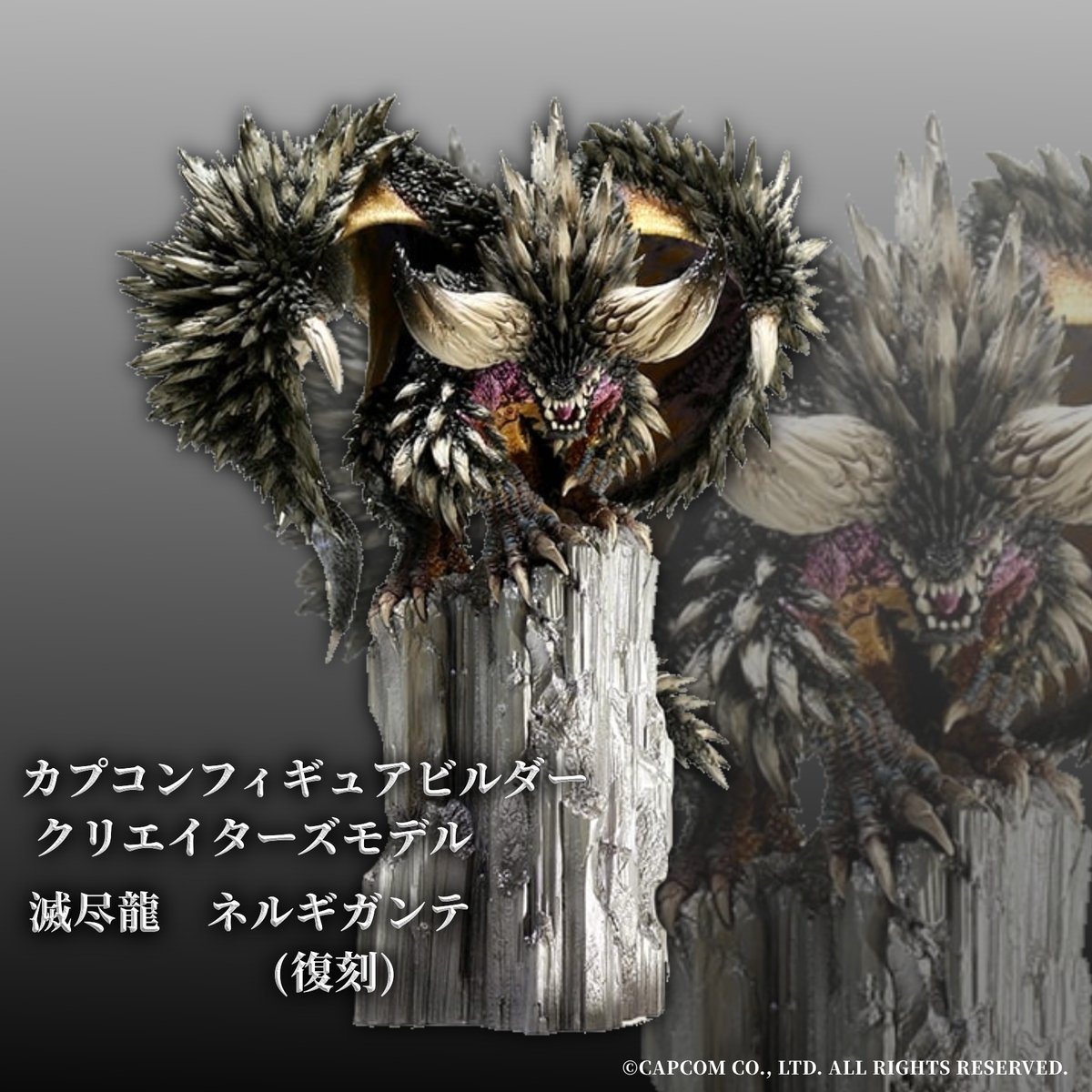 モンスターハンター」シリーズ グッズをご紹介！ □カプコンフィギュア