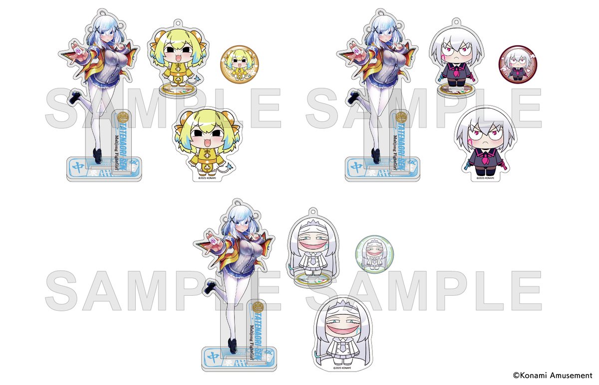 予約受付中／ 【2025/3/20発売】 「麻雀ファイトガール オフィシャル