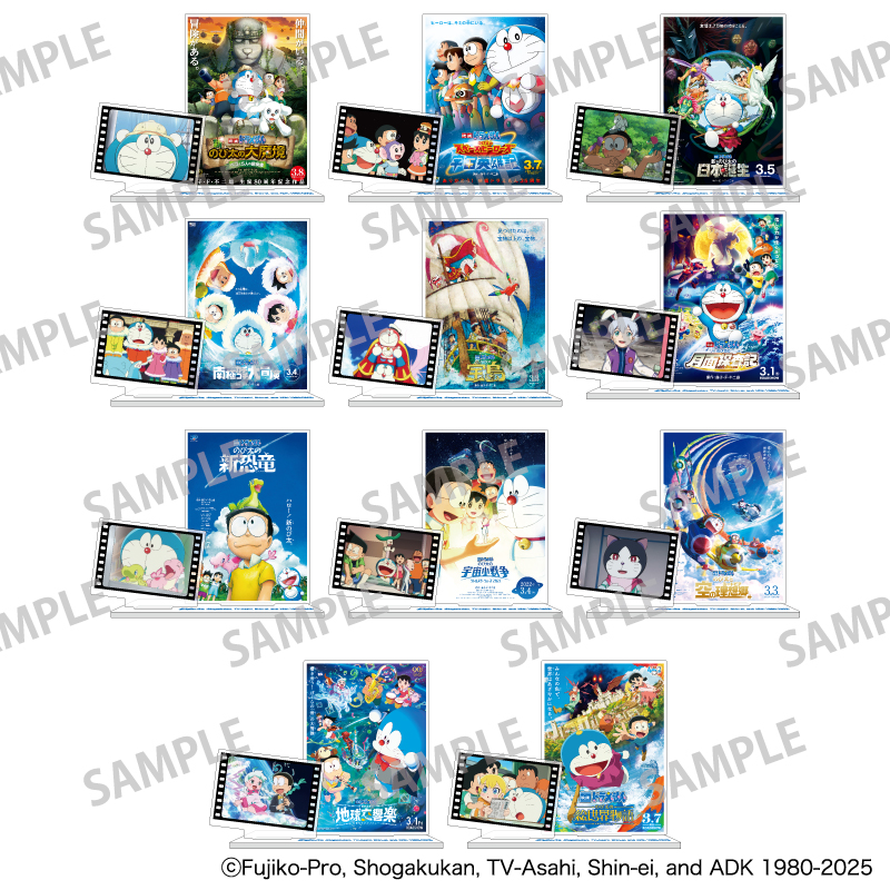 映画ドラえもん 45周年記念🎉 ✨テレアサショップ 先行発売