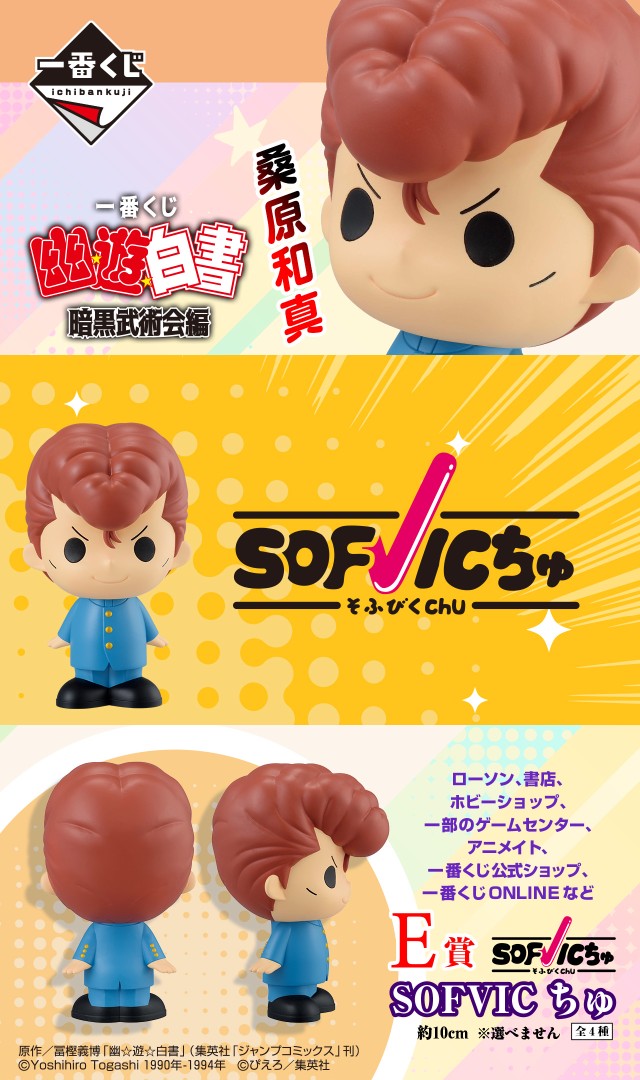 ╭━━━━━━━━━╮ 本日 2月1日(土)より順次発売！ ╰━━━━v