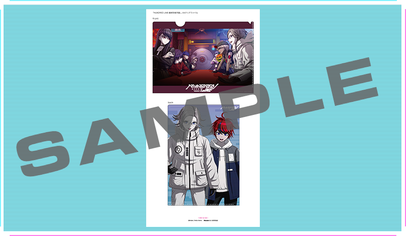 ハンドラ 店舗別購入特典】 公式サイトにて公開されている 各店舗別