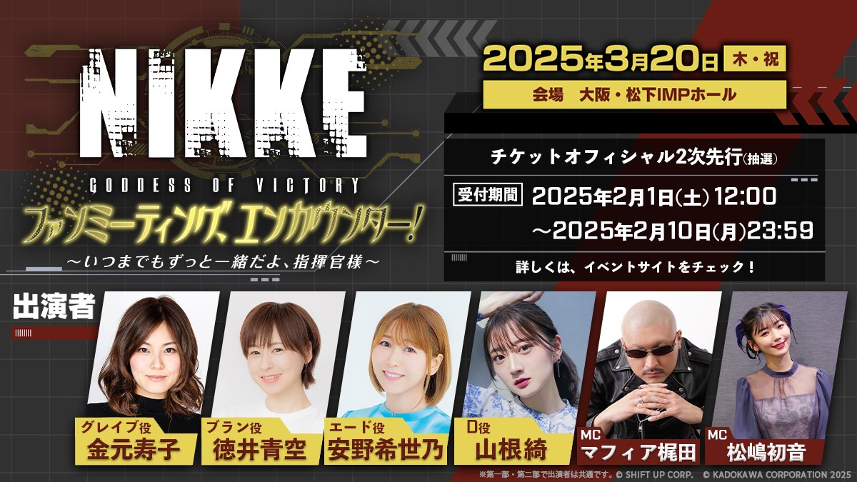 ショータイム”ブラン SP サイン NIKKE ニケ ヴァイス 徳井美空 ショー