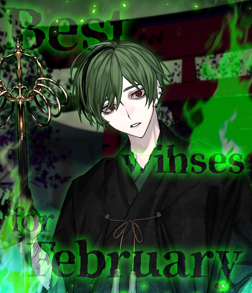 2月！！！！！！ 気づけば今年も2ヶ月目。 日進月歩でいこう( ᐛ