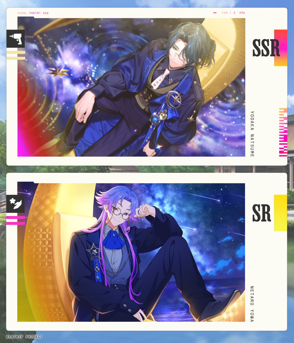 The upcoming event will feature an SSR card for Yodaka Natsume, an
