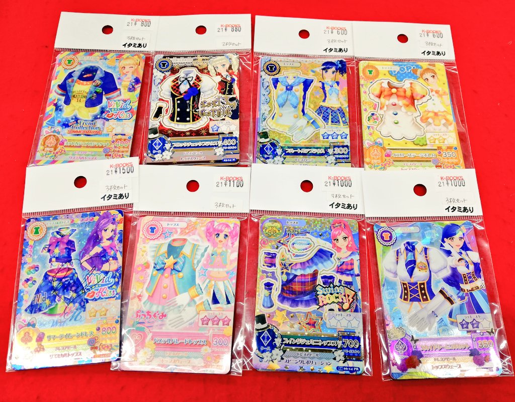 本日も名古屋フロンティア館にご来店いただき誠にありがとうご