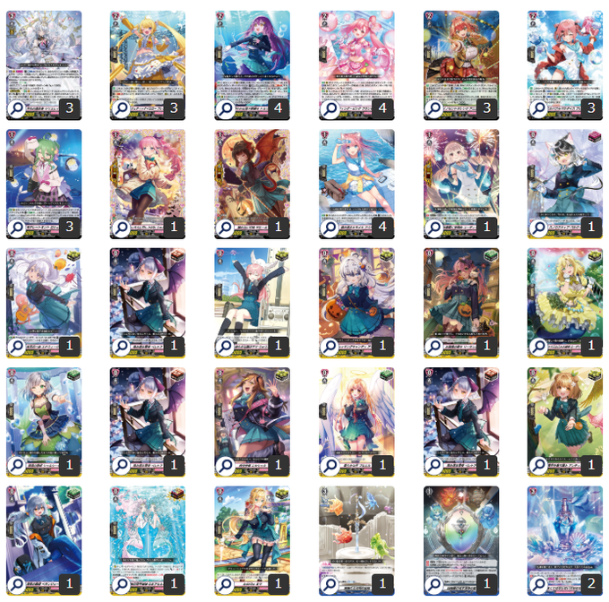 第122回目：トゥインクリスレイン(Dスタン) | 真幻 緋蓮のVGデッキ紹介