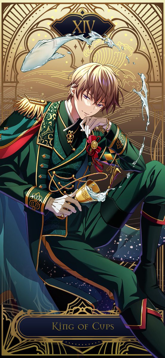 聖杯のキングの誘惑】加賀見 昴流 ⭐初登場⭐ 本日正午より期間限定