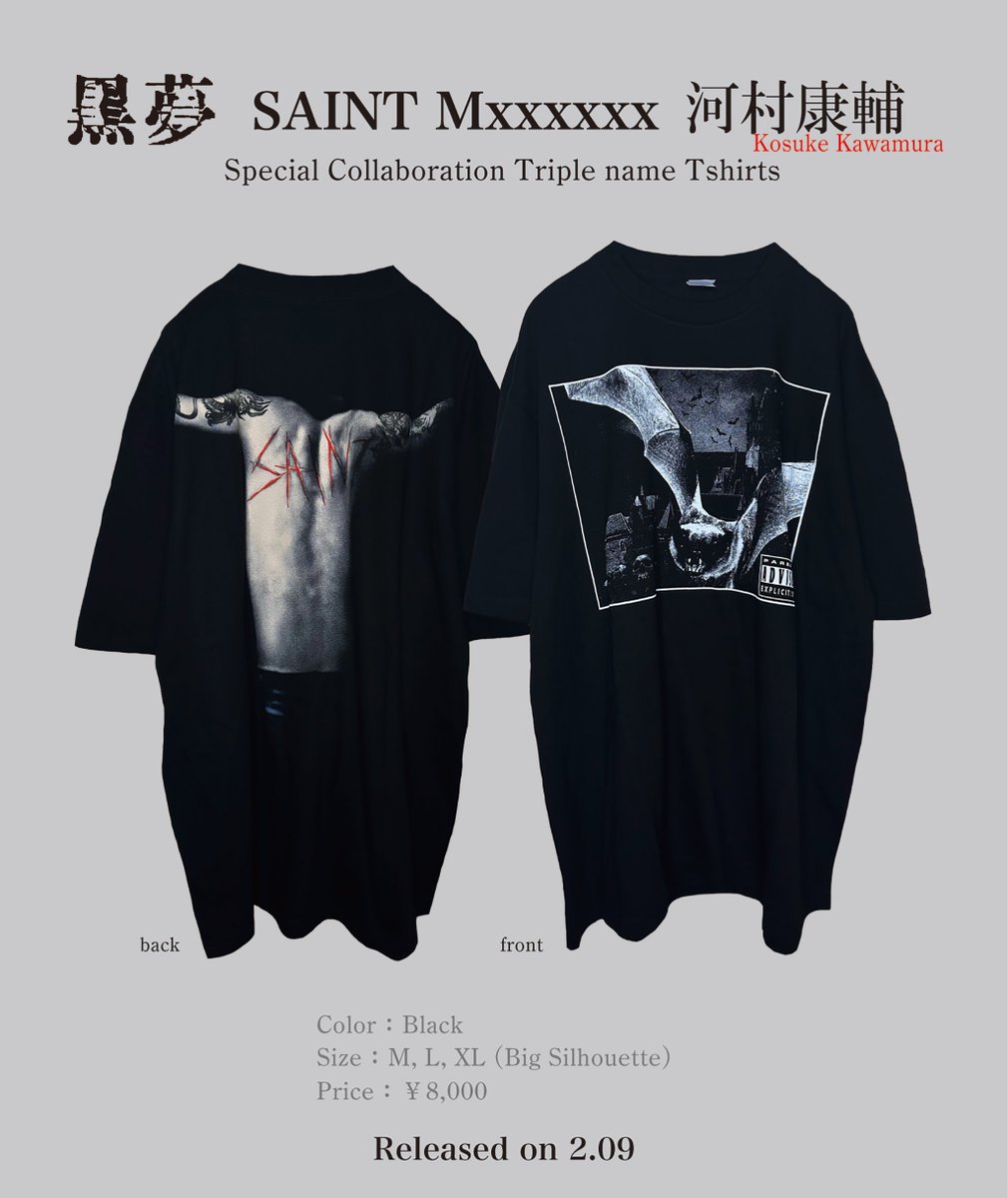 merchandise】 黒夢×SAINT Mxxxxxx ×河村康輔 Special collaboration