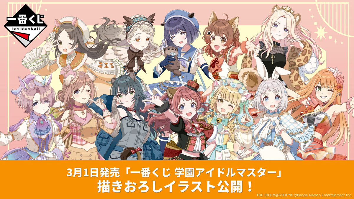 ☆┈┈┈┈┈┈┈┈☆ 🔷 #初星学園HR 🔷 #秦谷美鈴大紹介SP