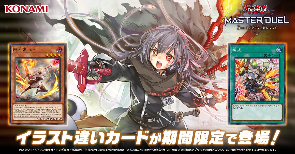 遊戯王 閃刀姫ハヤテ 絵違い 25thシークレット PSA10 ① 遊戯王 閃刀姫