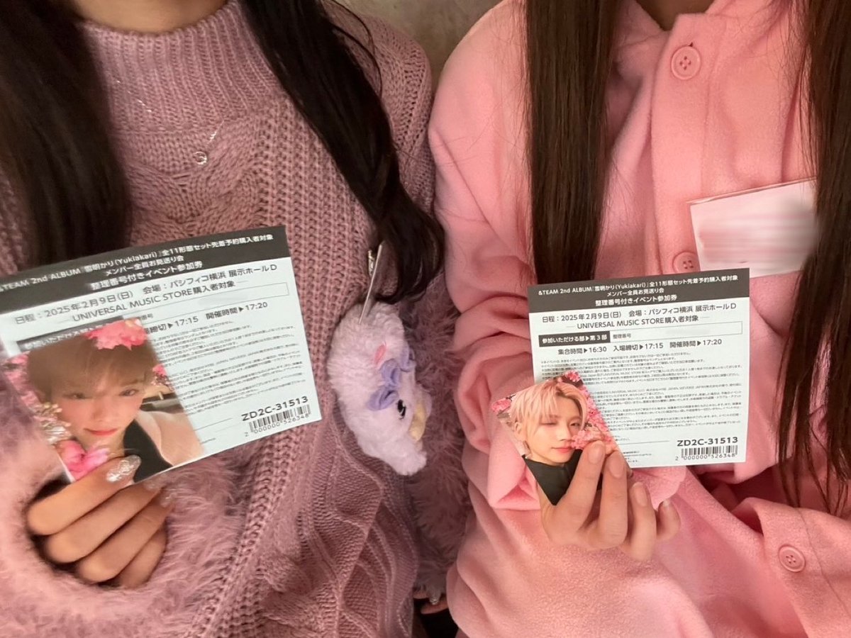 andTEAMお見送り会