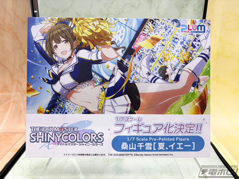 アイドルマスター シャイニーカラーズ 桑山千雪[夏、イエー