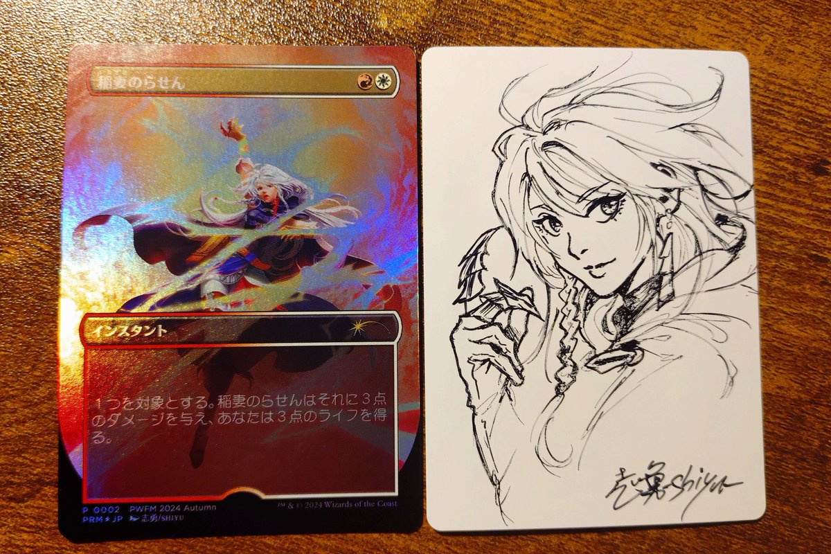 先日届きました、初のMTGプロモカードのアーティストプルーフ✨️ 裏の