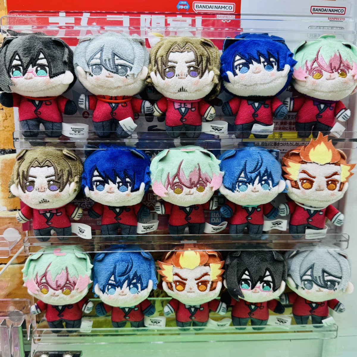 プライズ】 ／ アイドルマスターSideMほわぬい ~ニャンてすてきな