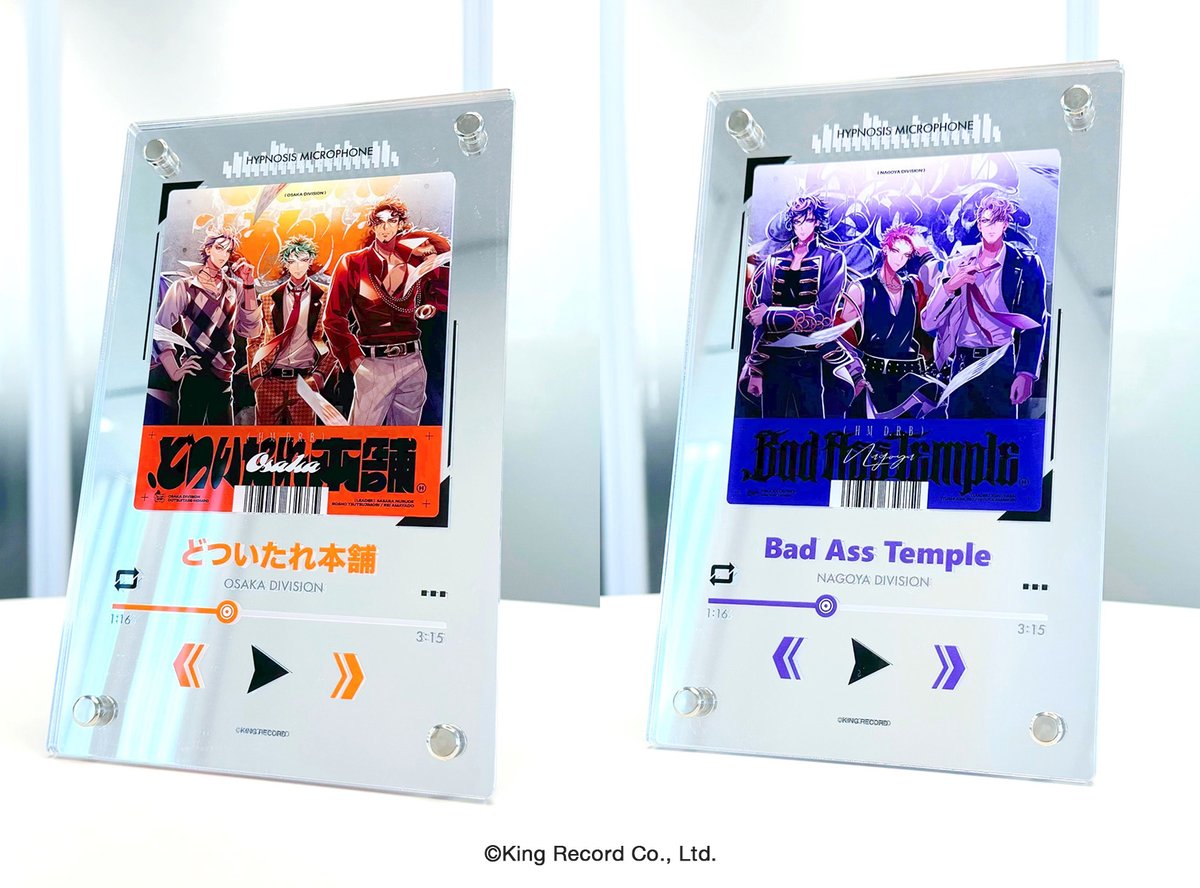 🎤 #マツキヨココカラヒプマイ 🎤 オンライン限定の受注販売商品