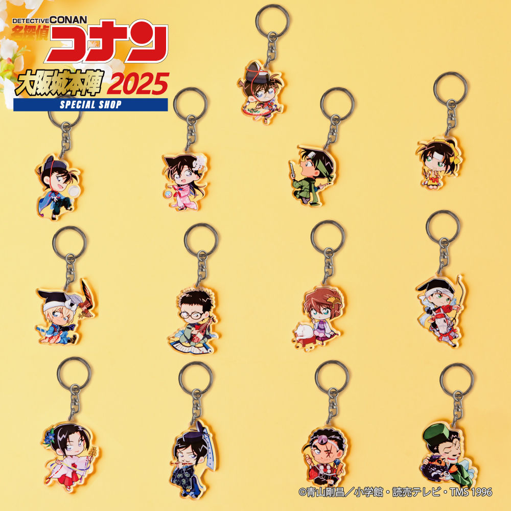 アクリルキーホルダー（全13種） 各￥660（税込） デフォルメデザイン