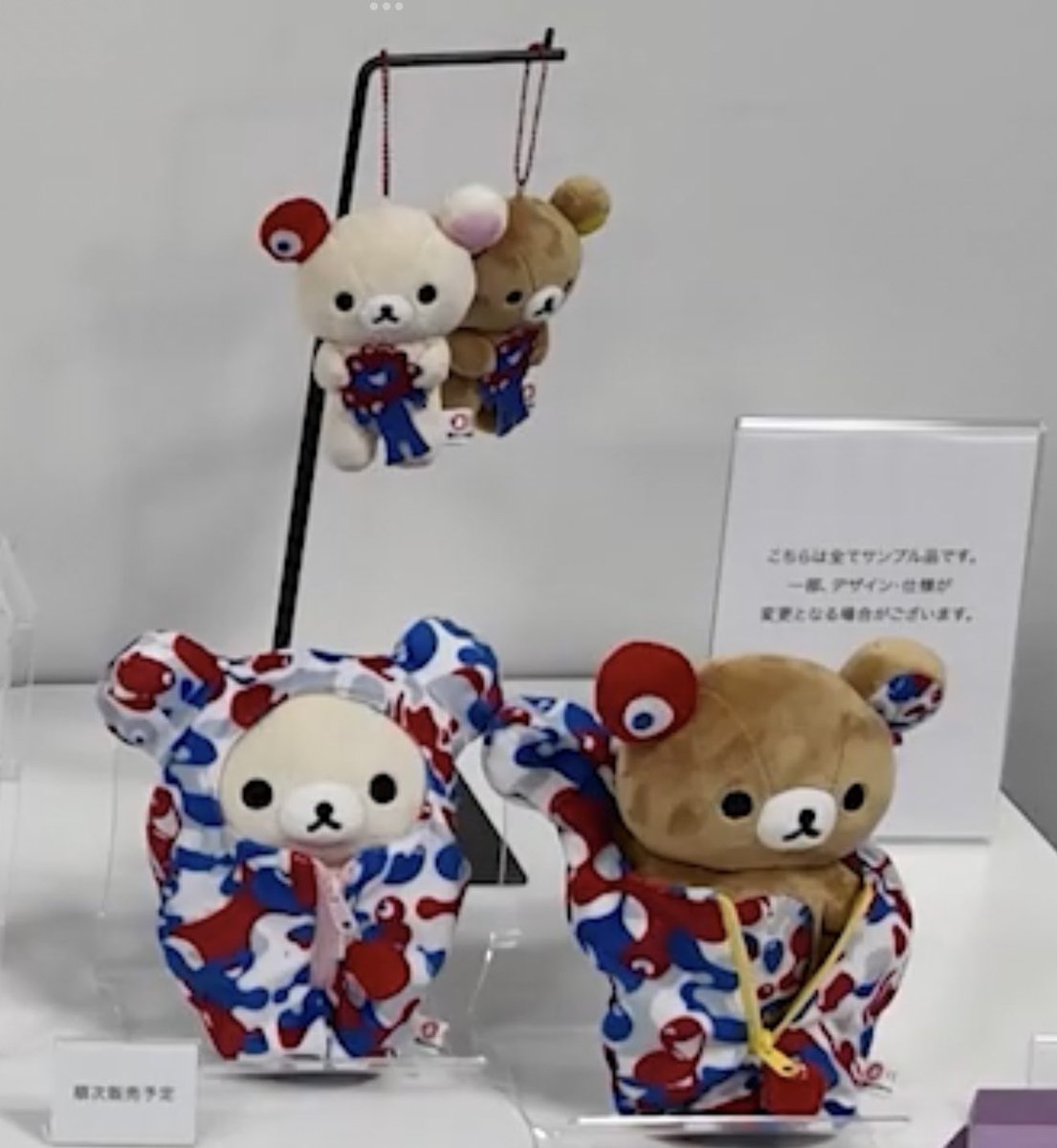 ちょちょちょ、このリラックマめちゃ可愛いやんか！！！！これは欲しい