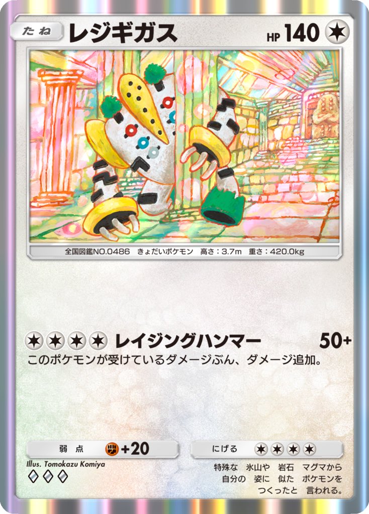 こみやトモカズ (@asiru3dozen) / Posts / X