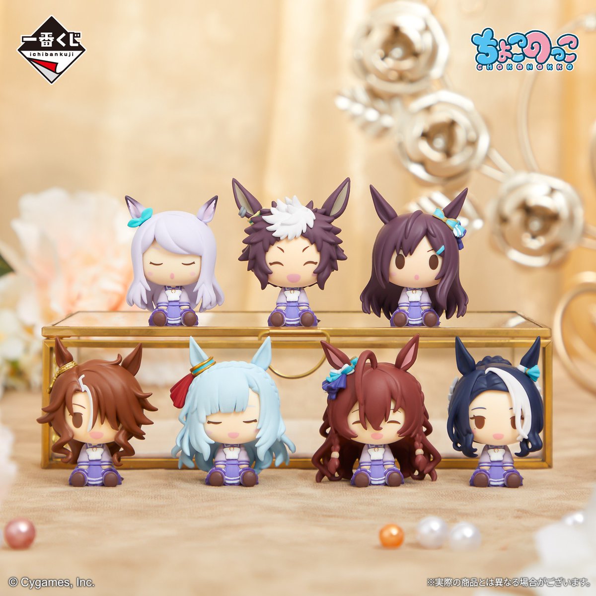 ▸━━━━━━━◂ 🔎店舗検索を公開🔎 #一番くじ #ウマ娘 プリティー