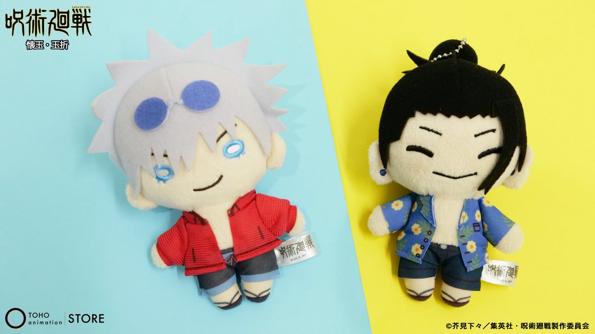 呪術廻戦】 第2期「 #懐玉・玉折 」より、 「#五条悟 ・ #夏油傑」のに