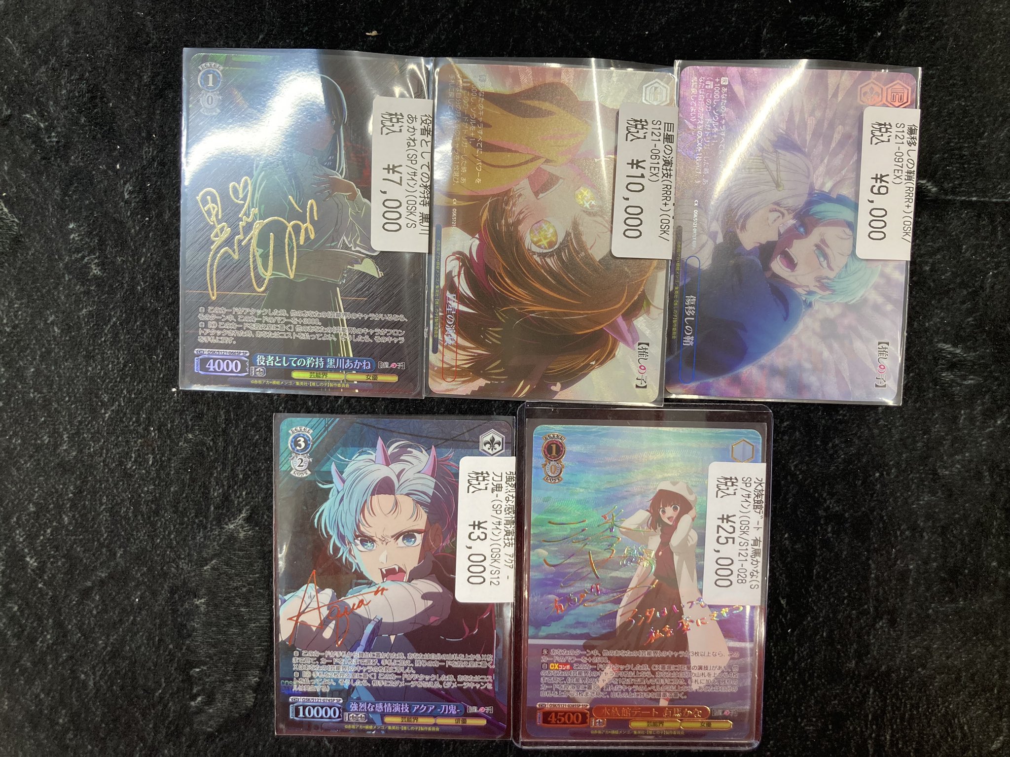 推しの子 水族館デート 有馬かな ssp 推しの子 水族館デート 有馬かな