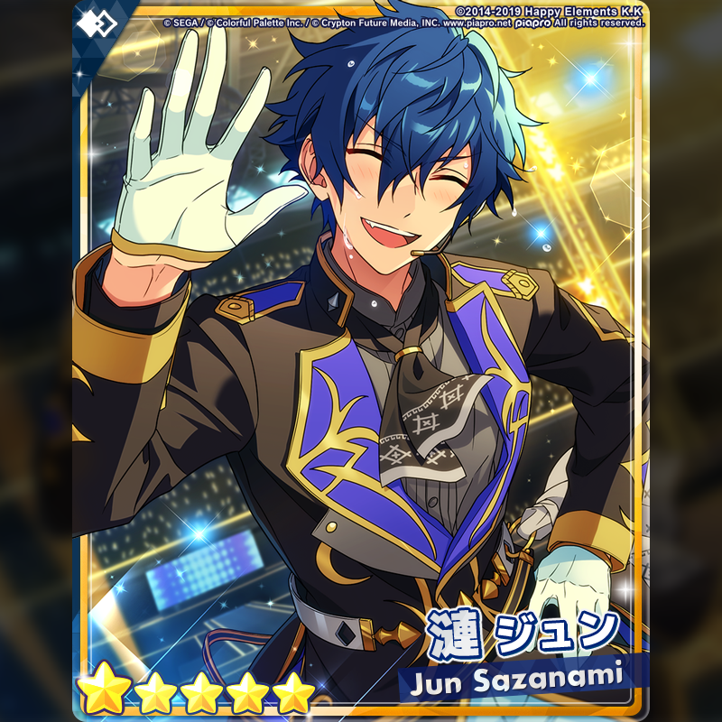 プロセカあんスタコラボ✨】 本日15時〜 『スカウト！DI:Verse』開始