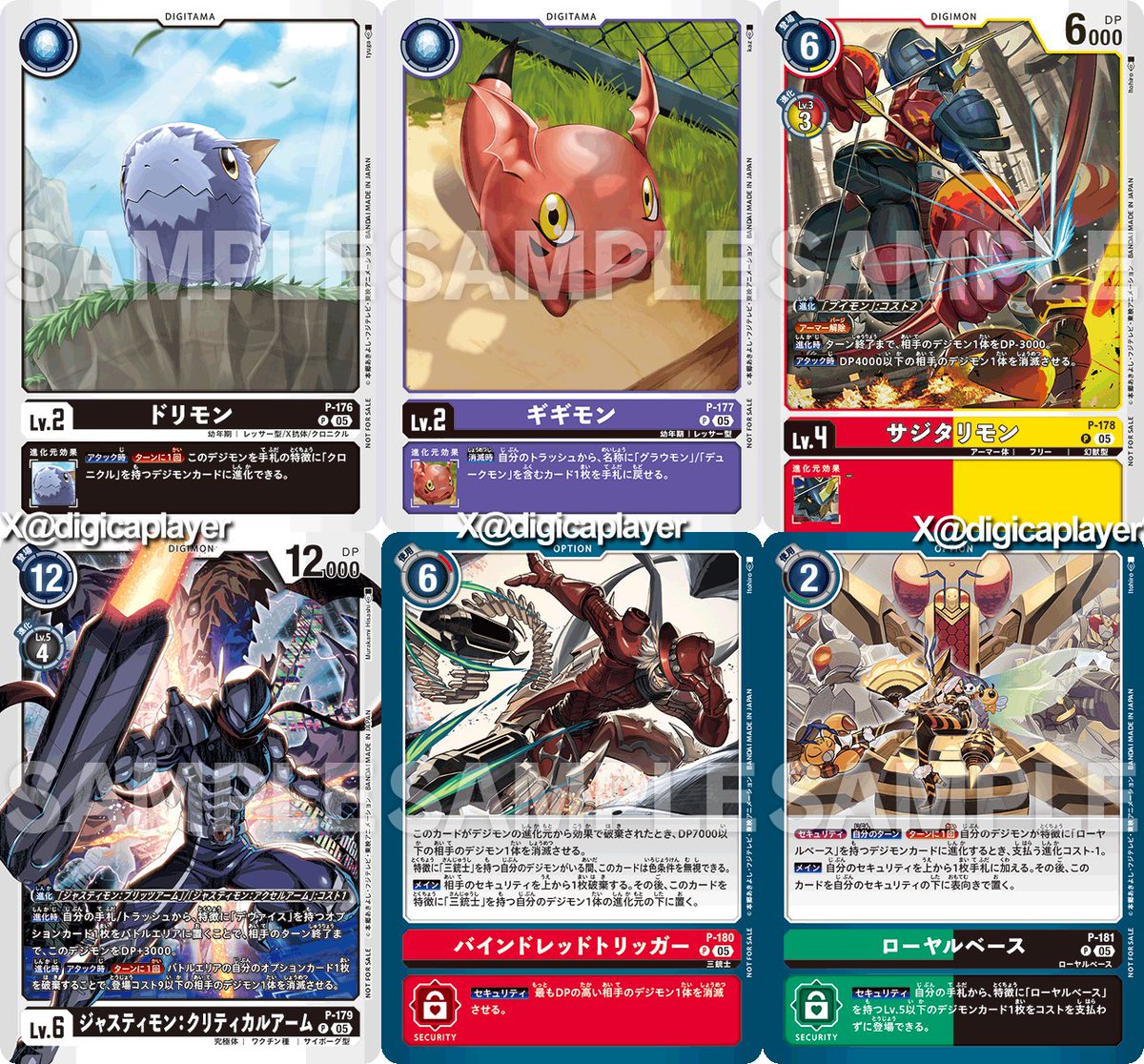 テイマーバトルパック 27 Tamer Battle Pack 27 #デジモン #デジモン